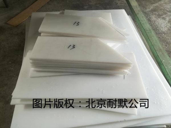 高分子塑料板 高分子塑料板